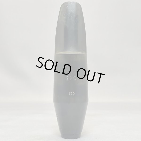 画像2: H.selmer S-90 170 (2)