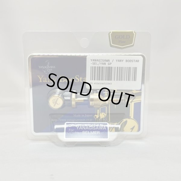 画像2: Yany BooStar✧（ヤニー・ブースター） (2)