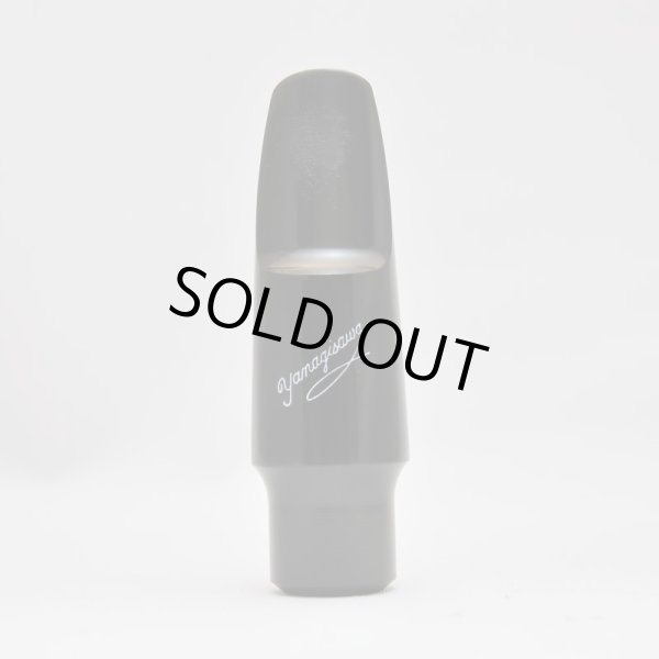 画像2: ヤナギサワ エボナイト #4 (2)