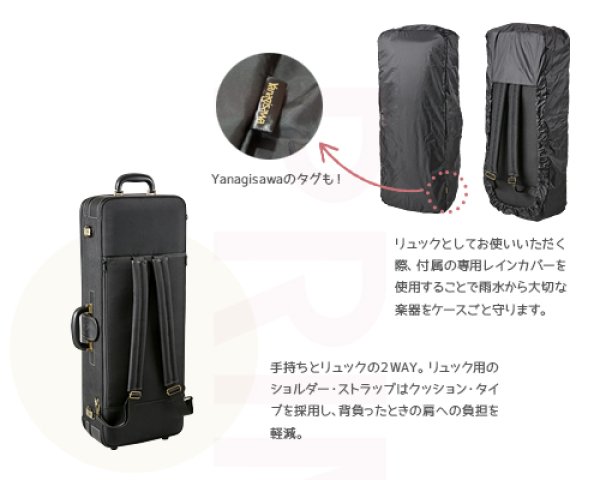 画像3: ヤナギサワ ダブルケース ※送料についてエリアごとに値段が違うため購入前にお問合せください (3)