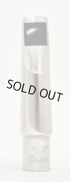 画像2: Bobby Dukoff メタル D5 (2)