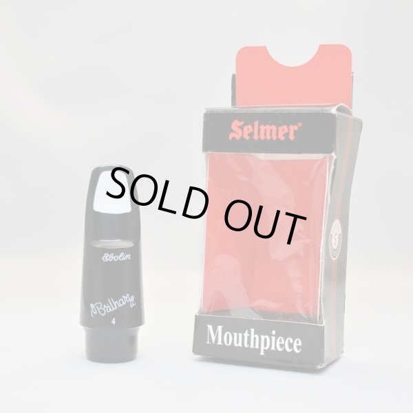 画像6: ブリルハート エボリン #4 (6)