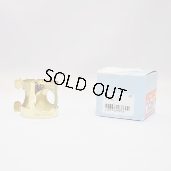 画像5: H.Selmer ラバー用 ラッカー (5)