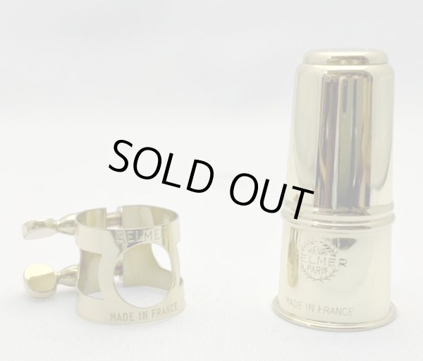 画像2: H.Selmer 2本締めラッカー (2)