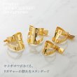 画像2: Yany Ligature （ヤニー・リガチャー） (2)