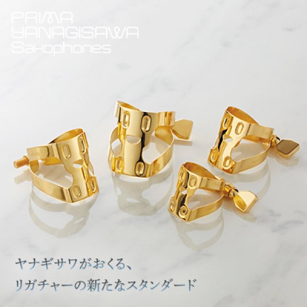 画像2: Yany Ligature (ヤニー・リガチャー) (2)