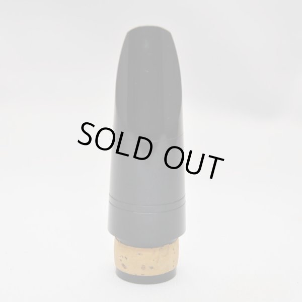 画像2: ビュッフェ・クランポン JP5 (2)