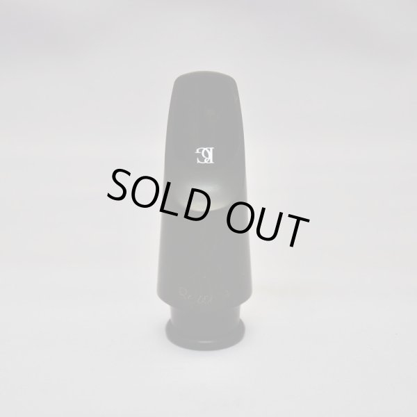 画像2: シガードラッシャー マウスピース (2)