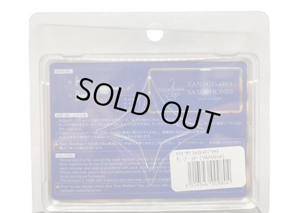 画像2: Yany BooStar✧(ヤニー・ブースター)Un Plate (2)