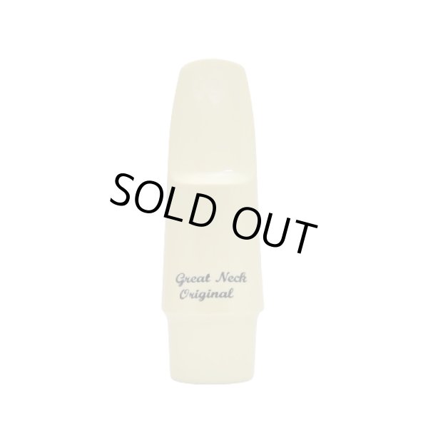 画像1: ARB（エーアールビー）　グレートネックオリジナル ５☆　 (1)