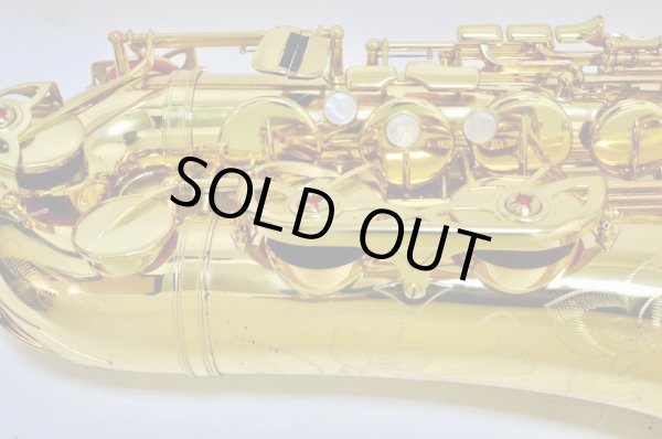 画像14: YAMAHA T.sax YTS-875EX (14)